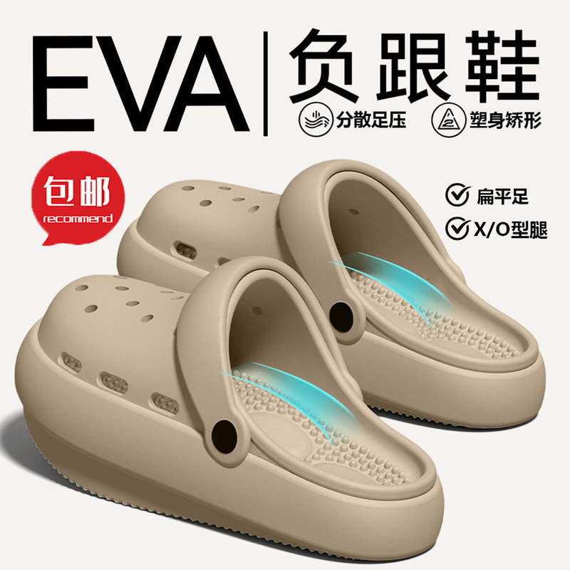 German negative heel shoes with arch support, women's perforated shoes, 2026 new summer model, suitable for long-term wear without tiring the feet, women's slippers German negative heel shoes with arch support, women's perforated shoes, 2026 new summer model, suitable for long-term wear without tiring the feet, women's slippers