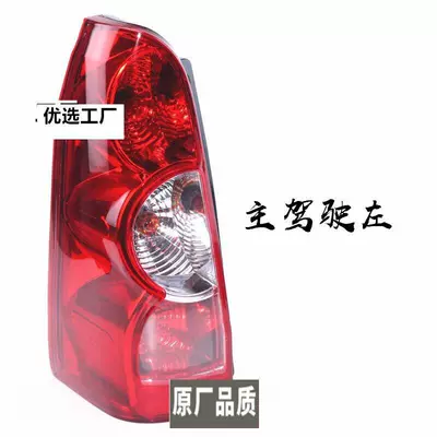Tail light — Tail Light Assembly, Rongguang S, Rongguang - rongguang-main-drivers-left-original-car-quality-headlight-assembly-1-piece