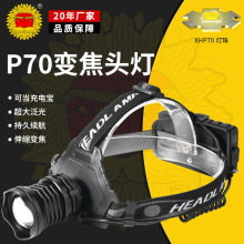 �羳����P70�����늌������^���๦��׃���^�����USB�����~��