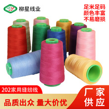 ţ��ѝ���þ�202�дֿp�x�C����]������Ƥ��ɳ�l���񲼺ڰ׾�