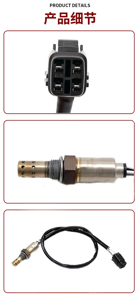 Cross-border hot-selling motorcycle oxygen sensor suitable for Suzuki parts 18213-17G01 18213-18H00
