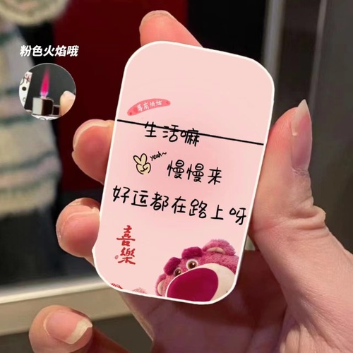 Strawberry bear pink flame creative windproof lighter anime cartoon five-speed metal inflatable lighter