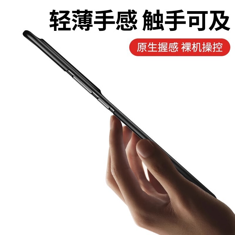 适用vivoX80手机壳x80Pro新款超薄磨砂硬壳简约全包防摔保护套男|undefined