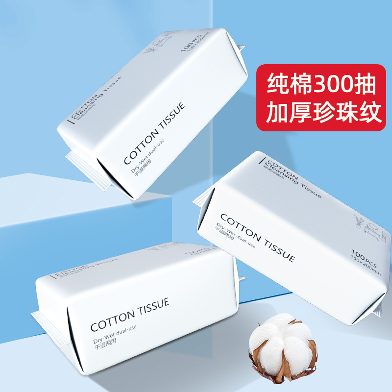 White thickened pearl pattern 160g 20*20 (originally marked 60 draws)