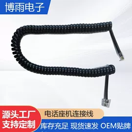 网络线;其他通信产品;电话线