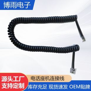 4P4C RJ10 �Ԓ�C���ɾ� 4о  Ͳ�B�Ӿ� �ֱ��� ������о