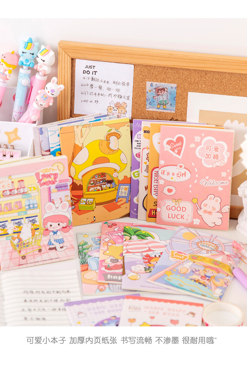 可爱卡通小本子_10