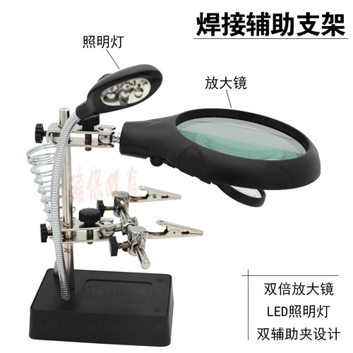 Electric soldering iron welding fixed frame clamp table iron stand table magnifying glass mobile phone repair workbench with LED light