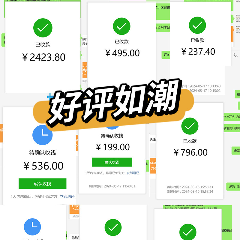 美容院専用のスキンケア品拓客セット|undefined