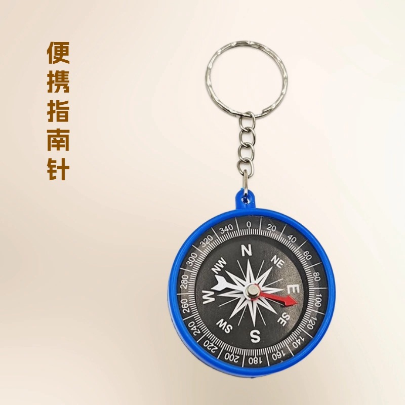 Teaching stationery compass student children outdoor keychain…
