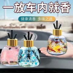 Car Air Freshener, Automotive Aroma Ornament, In-Car Men's Special High-End Long-Lasting Light Scent Car Air Freshener Deodorizer