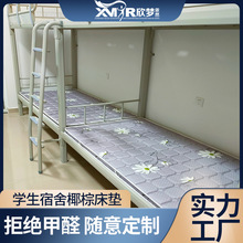 �W�����ᴲ�|���´��o�zҬ�؉|���ҌWУ���̆��˴�3E�؉|�F؛���l