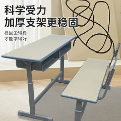 学校の中学校の小学生の二人の机と椅子のセットの家庭用子供の学習机の指導クラスのトレーニングテーブル
