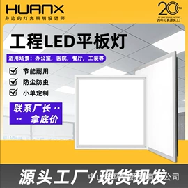 商用吊线灯;LED支架灯;LED面板灯
