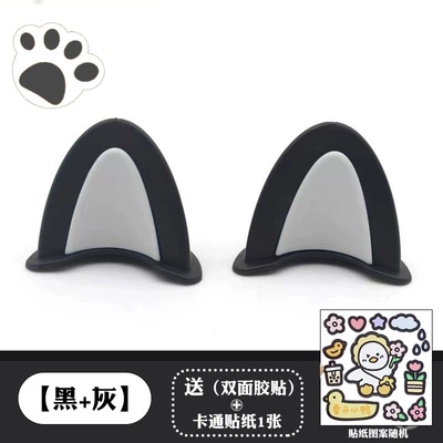 Vehicle DIY Decoration Accessories, Motosiklet dəbilqələri - cat-ears-black-gray-come-with-4-pieces-of-base-glue-cartoon-stickers