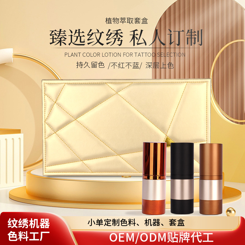 Tattoo and Embroidery Kit with Concentrated Color Lotion for Eyebrow Tinting and Lip Tinting, Imported Ingredients That Do Not Change Color, Long-Lasting Color Payoff