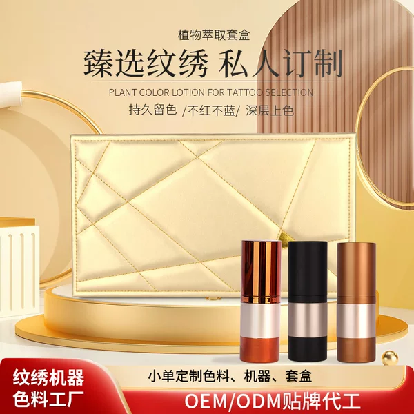 Tattoo and Embroidery Kit with Concentrated Color Lotion for Eyebrow Tinting and Lip Tinting, Imported Ingredients That Do Not Change Color, Long-Lasting Color Payoff