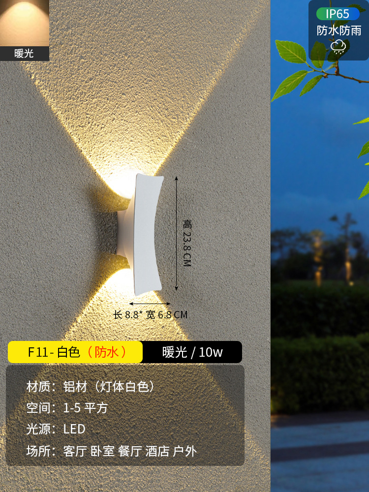 F11-White-10W-warm 빛 [광원 업그레이드]