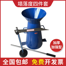 �Ӻ�����������Ͱ̮���Ͳ©���v���˳��ļ���̮���Ͱ�y���x��