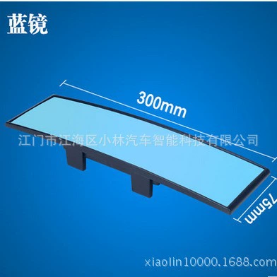 XL-3002 large view Car mirror