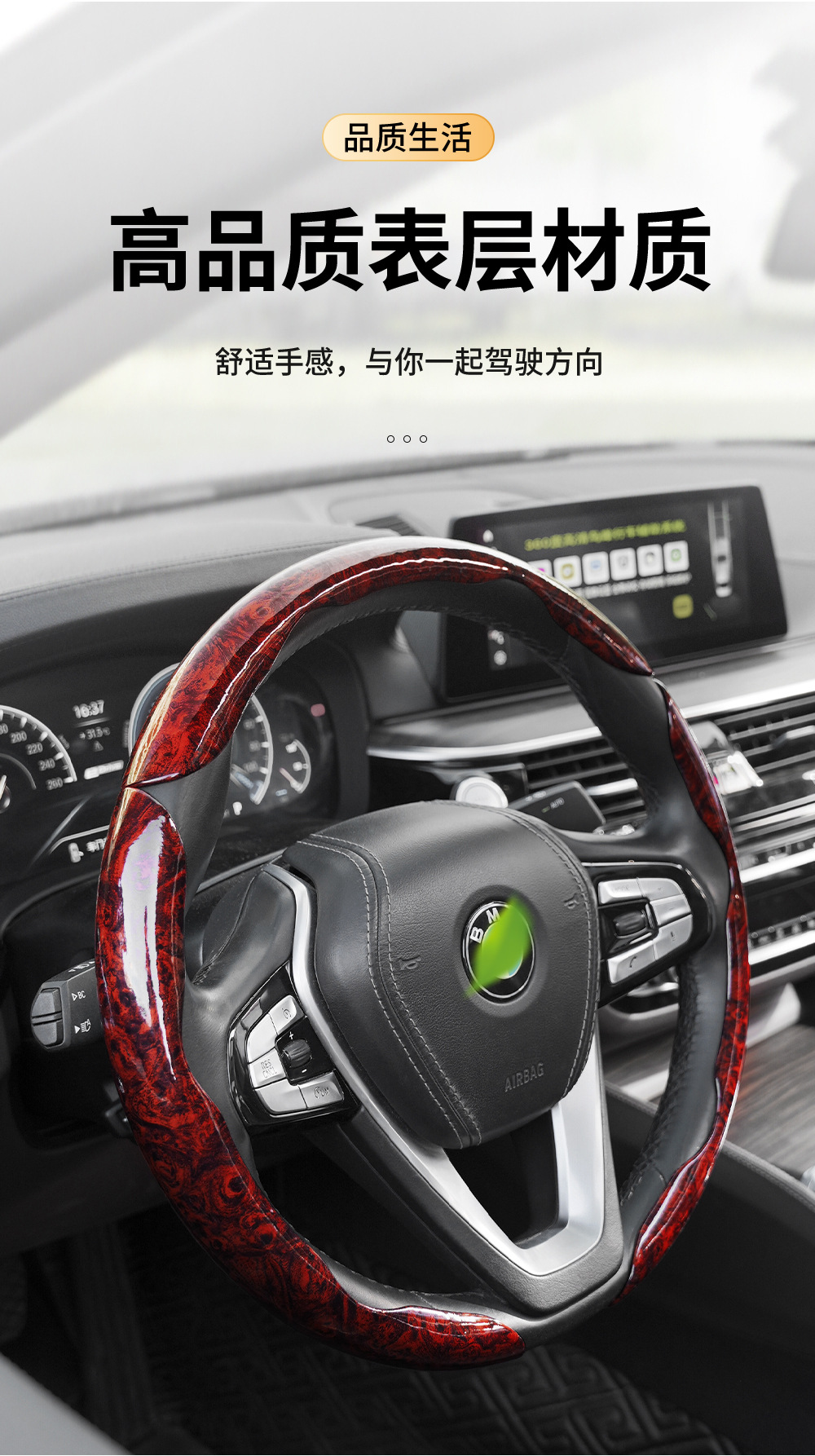 Flat Peach Wood Grain Steering Wheel Cover, Suitable for All Seasons, High-End Car Handle Cover, Non-Slip, Ultra-Thin, Luxury Car Card Cover