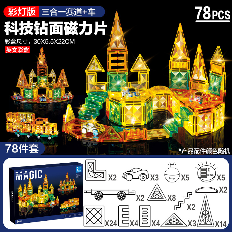 Juguete Magnético de Construcción con Canicas y Tubos, Bloques Magnéticos de Ventana de Colores, Educativo, Transfronterizo