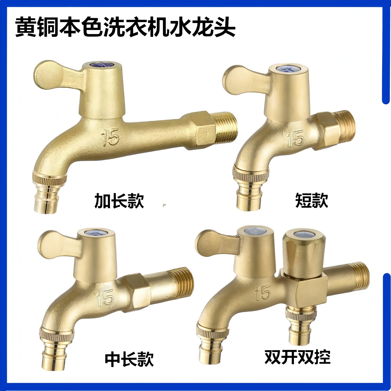 Tout-cuivre machine à laver robinet en gros un-en-deux-out eau du robinet 4-point rallongé vadrouille piscine robinet usine