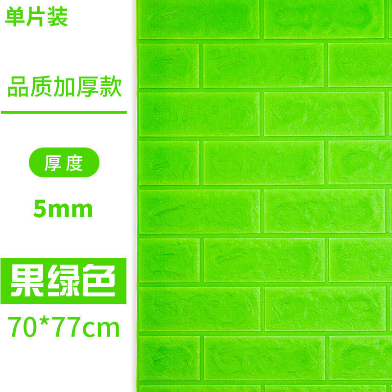 품질 두꺼운 과일 녹색 (70*77) cm