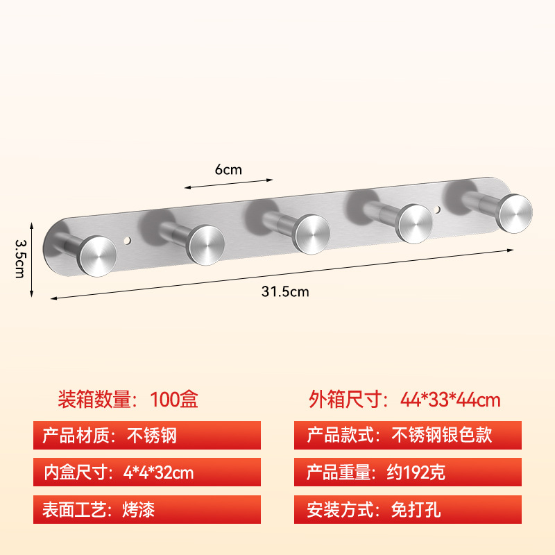 Gancho adhesivo de acero inoxidable para ropa y sombreros, sin perforación, fuerte, para baño y puerta