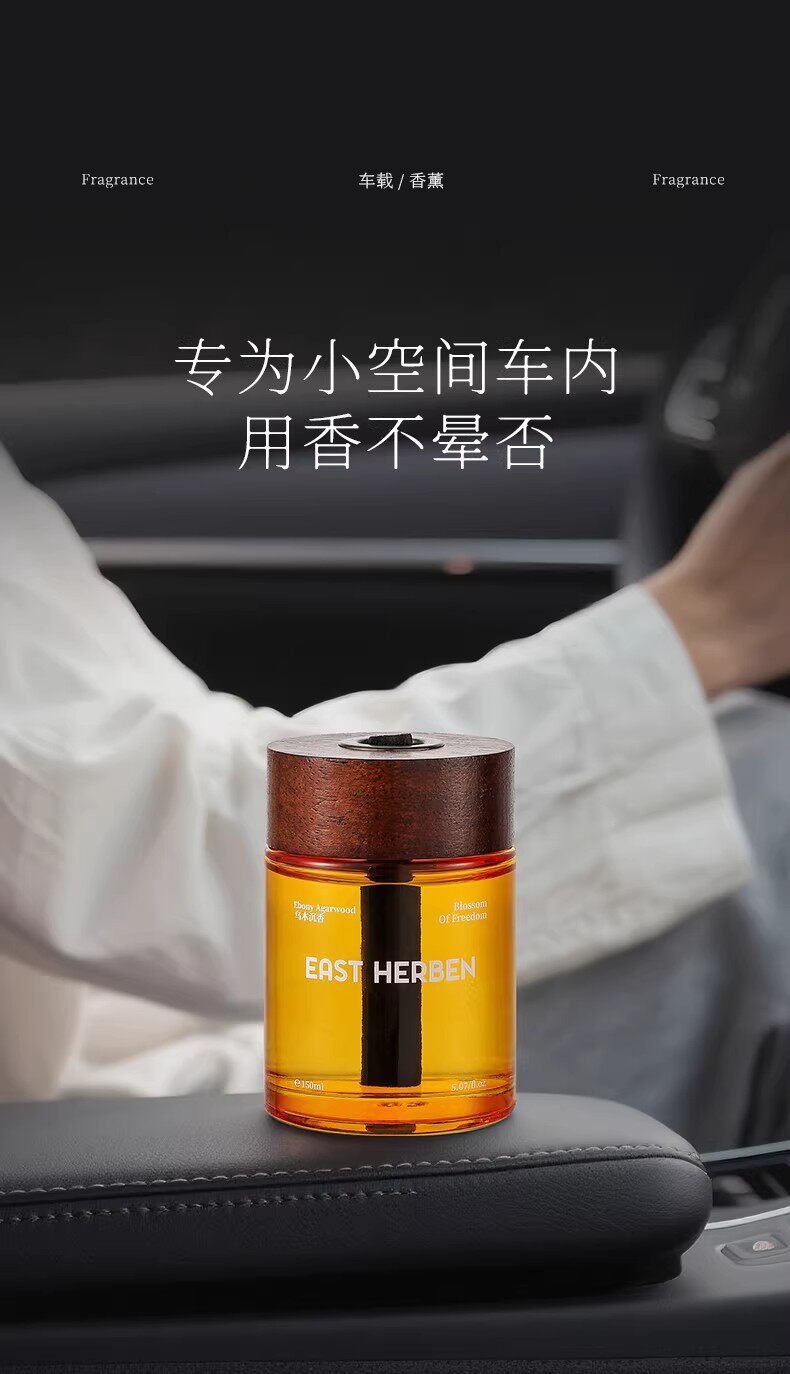 Car Air Freshener: All-Season Hotel Zen Tea Scent Car Fragrance, High-End Car Interior Light Perfume with Long-Lasting Fragrance