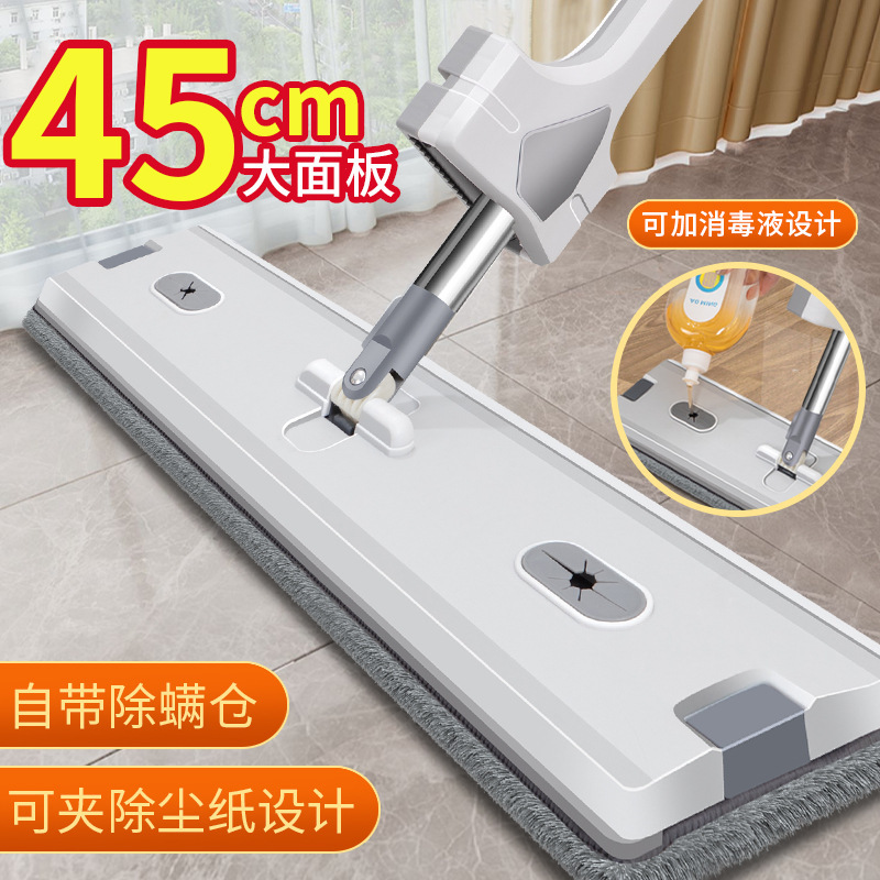 One-piece delivery free shipping 2023 new hand-free flat mop home one-piece clean TikTok same lazy mop