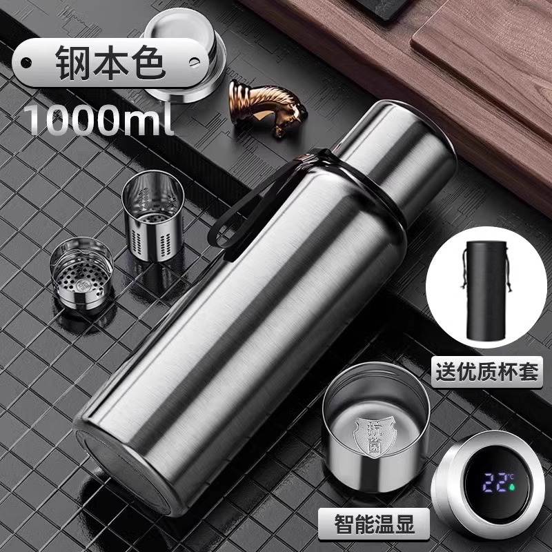 지능형 온도 표시 [316 항균 차와 물 분리] 1000ml 스틸 컬러 (컵 커버 및 컵 벨트 포함)