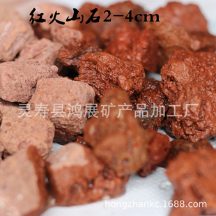Production and processing supply volcanic stone black red volcanic rock particles volcanic rock