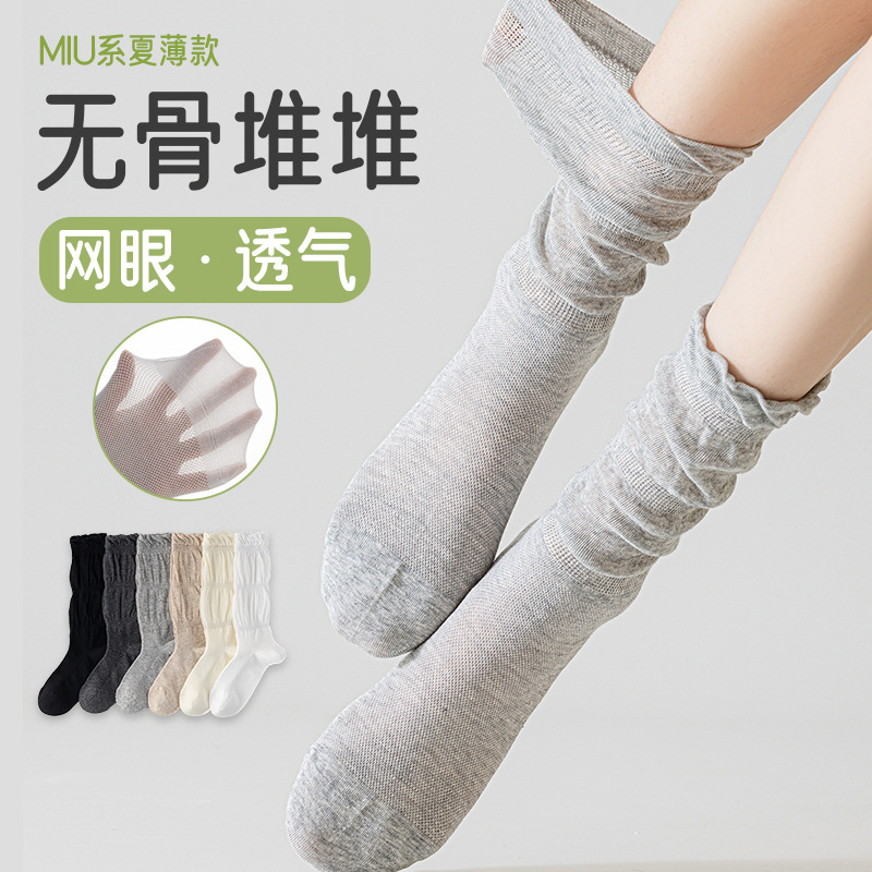 Seamless Loose-Fitting Long Maternity Socks for Spring and Summer, Pure Cotton Calf Socks for Pregnant Women, Loose and Non-Binding, Thin Long Cotton Socks for Postpartum Women Seamless Loose-Fitting Long Maternity Socks for Spring and Summer, Pure Cotton Calf Socks for Pregnant Women, Loose and Non-Binding, Thin Long Cotton Socks for Postpartum Women