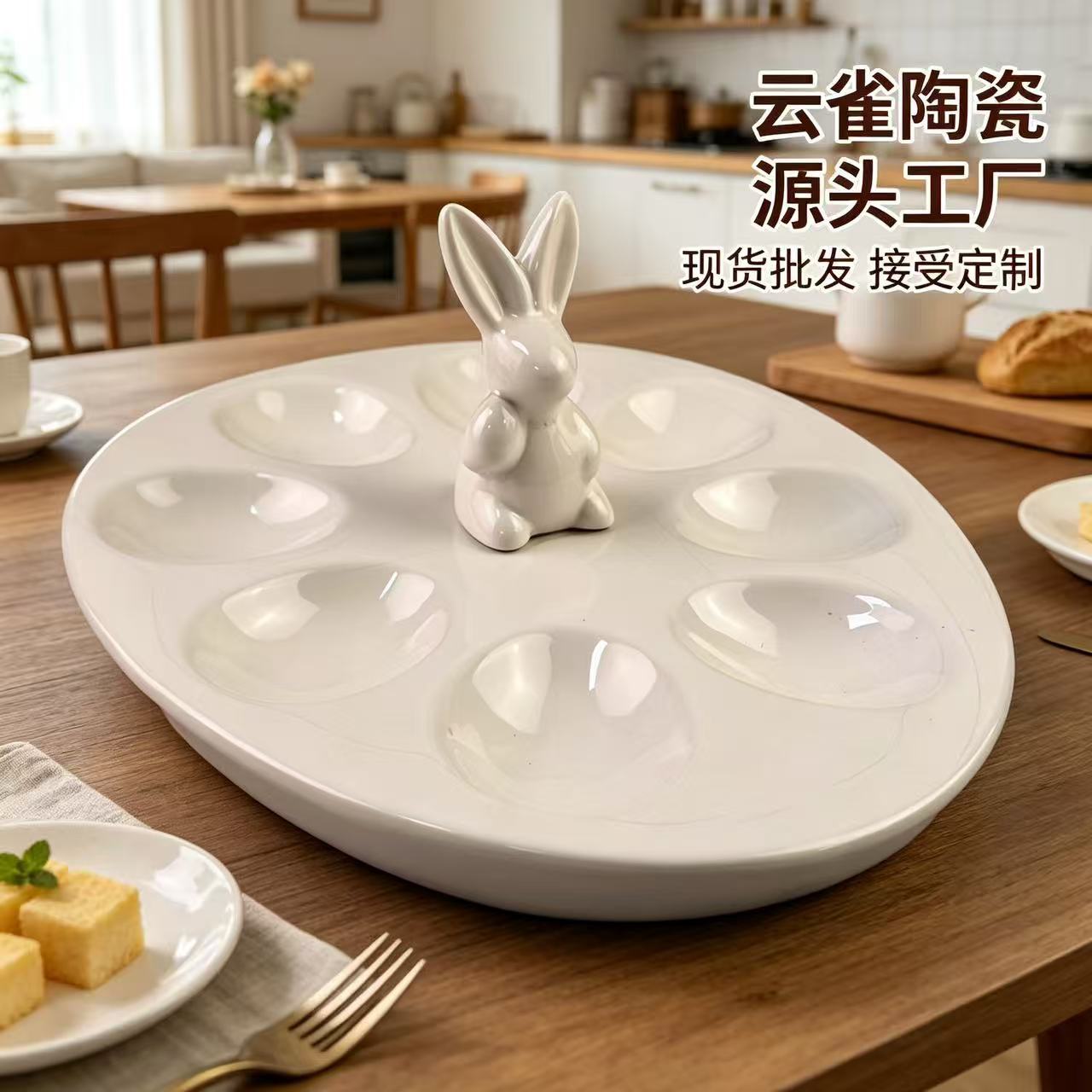 Taza de huevo de cerámica pintada a mano transfronteriza huevo plato huevo huevo cuadrícula conejo de Pascua forma huevo bandeja hecha a mano