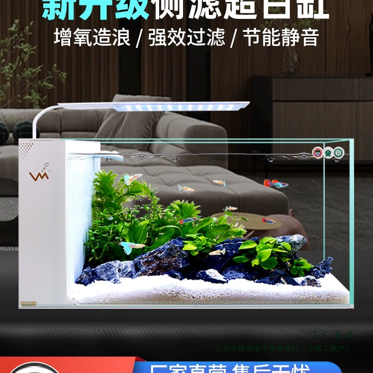 Новый боковой фильтр для аквариума в гостиной, настольный домашний маленький ультрабелый стеклянный самокачественный экологический ленивый аквариум для золотых рыбок