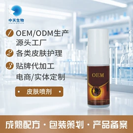 身体护理套装;私处保养;漱口水