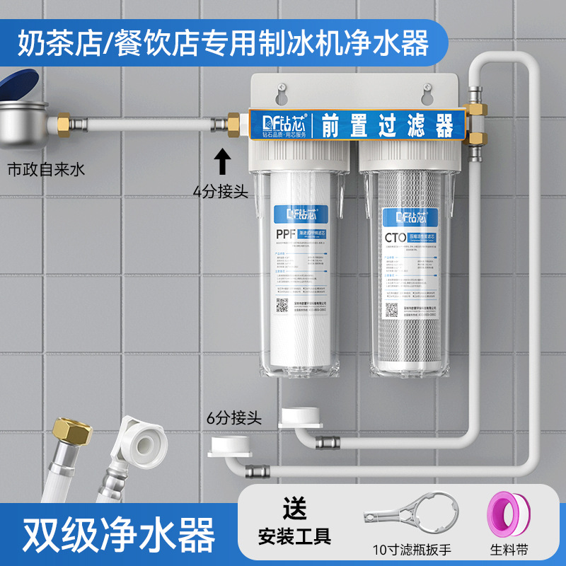 Prefiltro de Agua para Grifo, Botella de Filtro Transparente de 10 Pulgadas, Tres Etapas, Boca de Cobre, Filtración de Agua para Cocina y Hogar