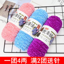 ���ɹ�ɽq��ë��ѩ�᠖��z���ֹ�diy���������hᘹ���Ьë���F