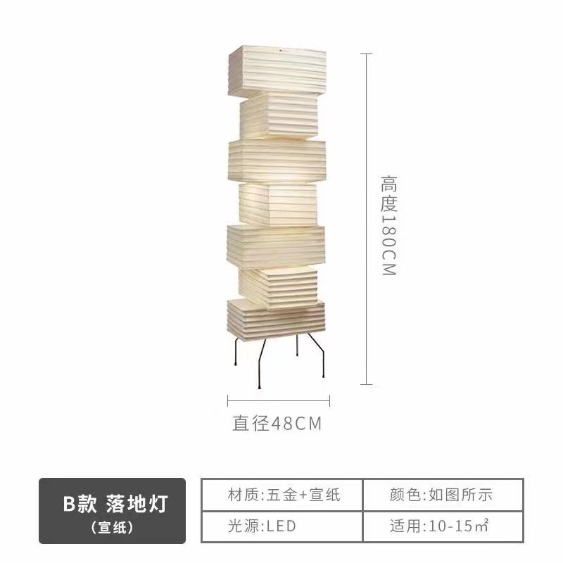 Noguchi Yong lámpara de mesa de estilo japonés dormitorio cabecera de cama wabi-ji estilo diseñador papel de arroz arte sala de estar casa de familia lámpara de pie