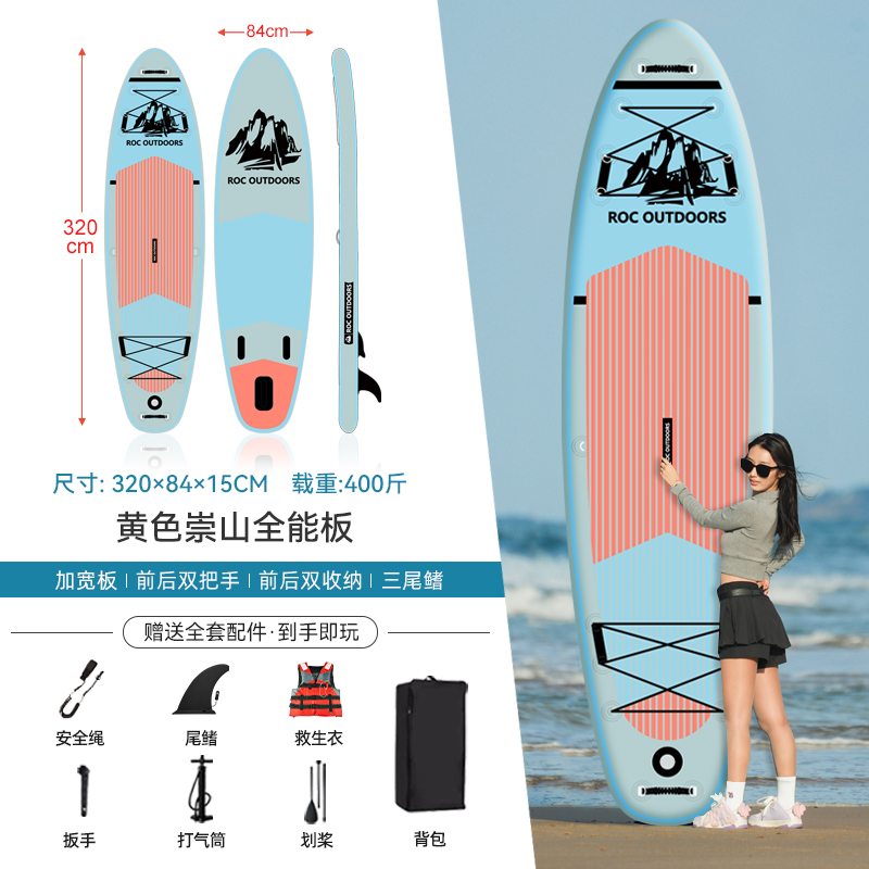 Luna mar infláble surfboard paddleboard pulpboard barco adulto pesca skateboard acuático skateboard eléctrico