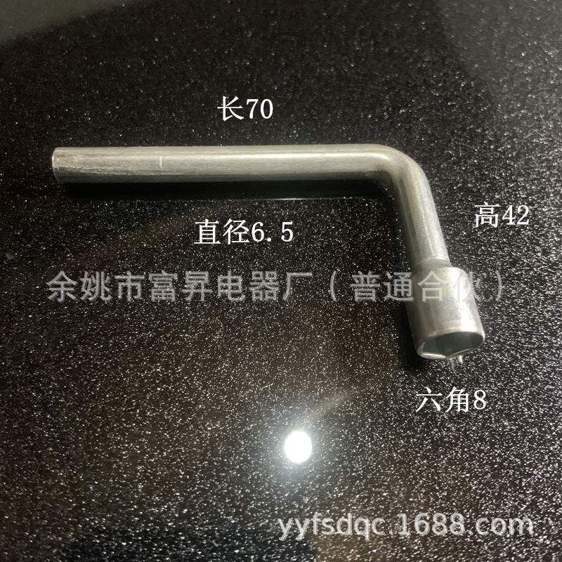 S8号L型弯头套筒扳手7字烟头单头内六角套筒扳手另有10号12号13号