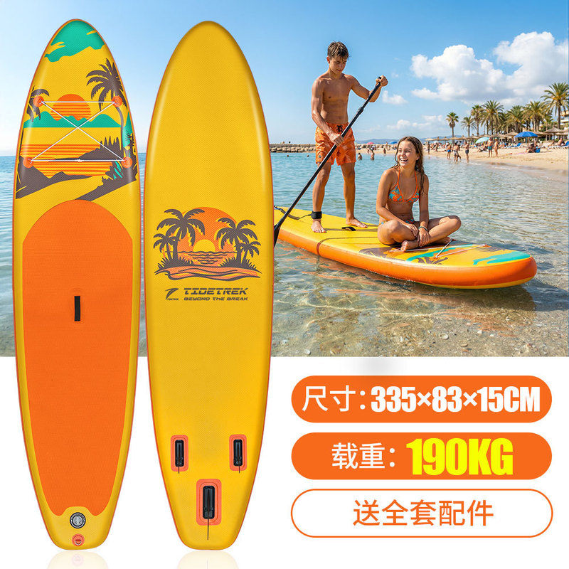 【Minimum order of one piece】Inflatable stand-up paddleboard set with accessories, backpack, adjustable paddle, SUP surfboard 【Minimum order of one piece】Inflatable stand-up paddleboard set with accessories, backpack, adjustable paddle, SUP surfboard
