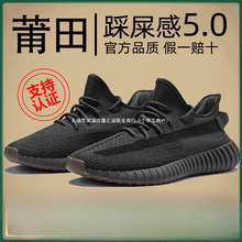 �پW��ƷҬ��350����ʿ͸���¿��汬�п��p������yeezyͨ���\��Ь