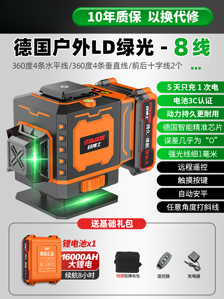 [고무 코팅 내구성 케이스] 그린라이트 8라인 [대기왕] 빅맥 싱글 배터리