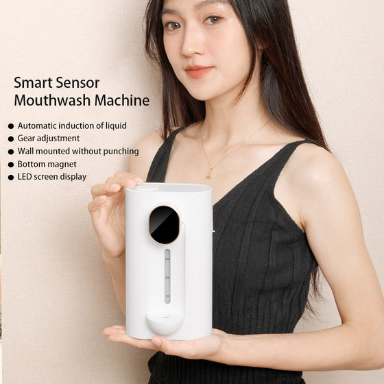 Intelligent induction mouthwash machine new household mouthwash machine oral cleanser USB charging automatic magnetic attraction