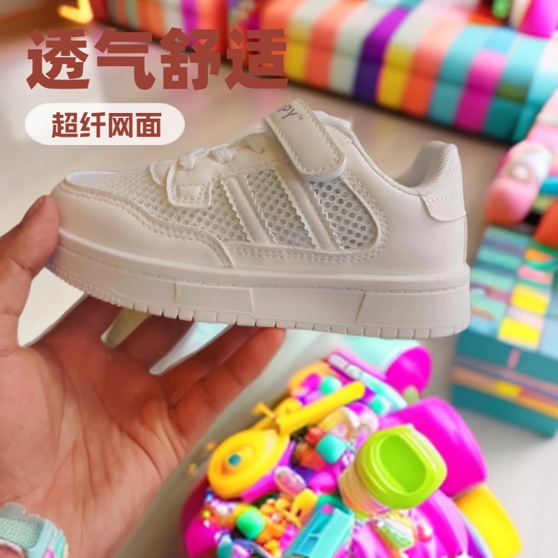 儿童跑步鞋2025夏季新款男女童运动鞋透气休闲网面板鞋宝宝鞋子单|undefined