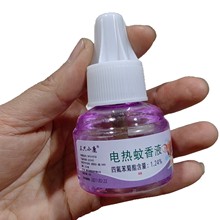 ���l45ml늟�����Һ�����Һ��Һ��Һ���ßoζ��÷����a��Һ��