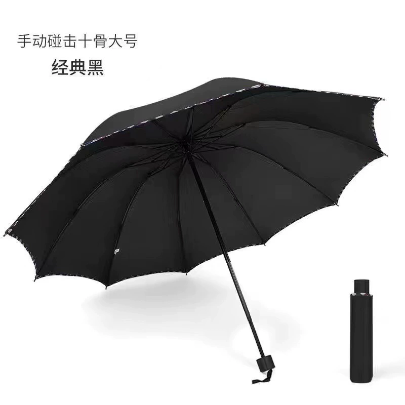 Automatic umbrella, fully automatic, wholesale, sun protection, UV protection