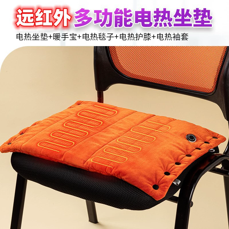 Зимний грелка-подушка для рук, офисный нагреватель, перезаряжаемое мини-одеяло, подарок для родителей, электрическая грелка-подушка для сиденья